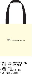 ���� �м� �̿� Ű�� | ������ ���ڹ� �÷��� 360x360mm