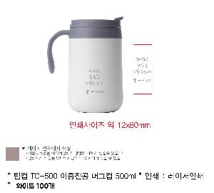 �Һ��� �ֹ��ǰ | ���� TC-500 �������� �ӱ��� 500ml