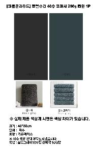 ���� Ÿ�� | [��ưŬ����] ���߷� ȣ�ڼ��� 40�� �ڸ��� 200g 1P �ڼ�,����