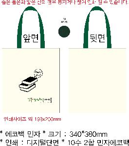 ���� �м� �̿� Ű�� | �ֹ������÷��� ���� ���ڹ� 340x380mm