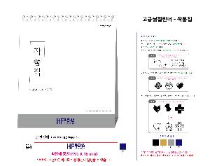 �������˹� | [������] ��ǰ�� Ź��Ķ���� 220X250mm