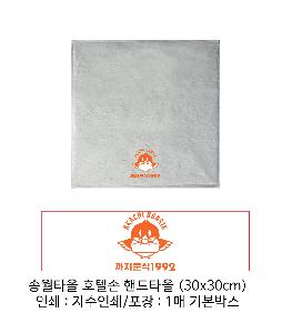 �μ� �þ� �̹��� 73966