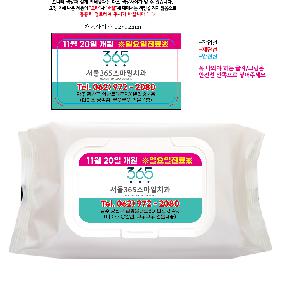 Ƽ�� ��Ƽ�� | CL60-13, CL80-13 ��ȭ��Ʈ 60�� 80�� ĸ�� ��Ƽ��