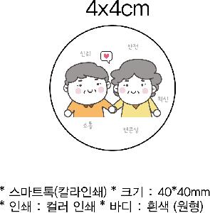 ����Ʈ����ǰ | �簢 ��� ����Ʈ�� Į���μ� 40*40mm