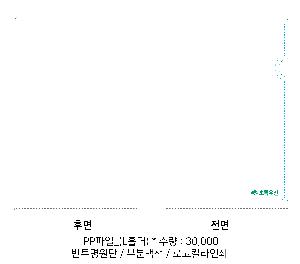 ���Ϸ� PP��ǰ | PP����_ LȦ��_ �÷��μ�-220 x 310mm