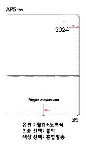 ���̾ ��ø ��Ʈ | 2026 AP5 ������ ���̾ 25�� ������Ʈ�� �Ϸ�� ��Ʋ�� 1P