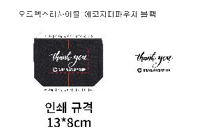 ���� �м� �̿� Ű�� | �����ؽ� GRS���� ���������Ŀ�ġ ���� 230*160*60mm ǰ��