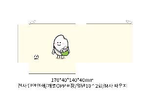 ���� �м� �̿� Ű�� | �ֹ����ۿ��� �Ŀ�ġ_�ڿ����� 170x40x140mm