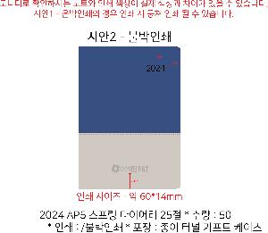 ���̾ ��ø ��Ʈ | 2026 AP5 ������ ���̾ 25�� ������Ʈ�� �Ϸ�� ��Ʋ�� 1P