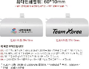 �������͸� | ALIO ��ŷ�� ���̴̹� 5000mAh ���̴Ϻ������͸�