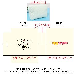 ���� �м� �̿� Ű�� | �ֹ����ۿ��� M�� �Ŀ�ġ_ ���� 180x50x150mm