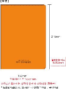 ���̾ ��ø ��Ʈ | ��Ŭ���ķ��� A5 �޸��е�-�⺻��