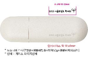 �����ǰ | �𽺴Ͽ� �볪��ĩ��+������ĩ��+ġ��50g+���������̽� ��