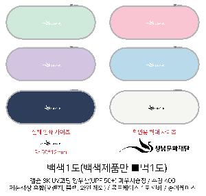 ���� ��� ��� ��Ȱ | ĸ�� 8K UV���� ���� UPF 50+ �Ŀ�ġ����