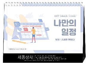 �������˹� | �Ϲ��� 06 ������ ���� ������ Ķ���� Ź��ī���� 250*190mm