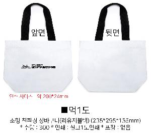 ���� | ģȯ�� ��ٱ����� ���������� �� 390x300x155mm