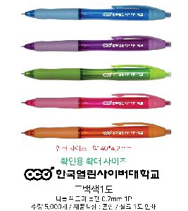 ���� �ʱ�� | �ϵ� ����� ���� 0.7mm 1P