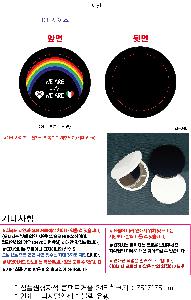 ���̵�� ��Ȱ��ǰ | ���ÿ����ڼ� ����Ʈ�ſ� 348