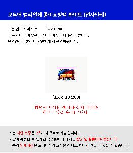 ���ι� | ��ξ� �÷��μ� ���̼��ι� ȭ��Ʈ 2ȣ:410x120x310mm 3ȣ:330x100x280mm