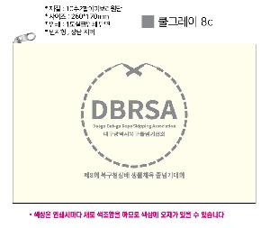 ���� �м� �̿� Ű�� | ���� �Ŀ�ġ_Į�� ���� 260x170mm