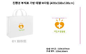 ���ι� | ģȯ�� ������ ���� ���� M���� 420x380x120cm