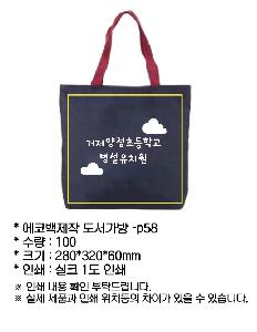 ���� �м� �̿� Ű�� | ���ڹ����� �������� -p58 280*320*60mm