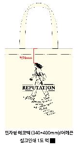 ���� �м� �̿� Ű�� | �ֹ����۹��� ��ũ�μ� ���ڹ� ���� 360x400mm