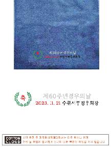 ���� Ÿ�� | [��ưŬ����] ȣ�ڼ��� 40�� 170g Ÿ�� 1P �ڼ�,����