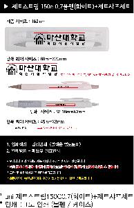 ���� �ʱ�� | uni ��Ʈ��Ʈ��150C0.7 ȭ��Ʈ+��Ʈ������Ʈ