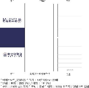 ���̾ ��ø ��Ʈ | ��������Ʈ_ CGBIO 14.5*20cm