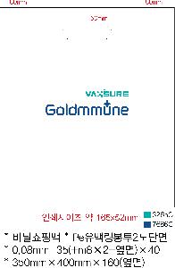 ���ι� | ��� ���ι� HDPE Ÿ�� ������ 345x400mm