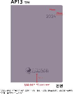 ���̾ ��ø ��Ʈ | 2026 AP13 ������ ���̾ 32��