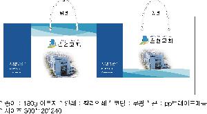 ���ι� | ���̼��ι�_���丣 300x120x240mm