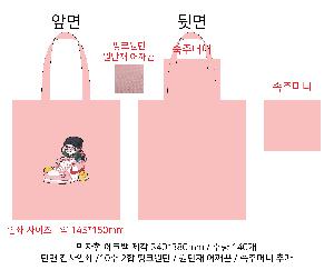 ���� �м� �̿� Ű�� | ������ �÷� ���ڹ� ���� 390x415mm