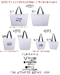 ���� | ģȯ�� R-PET ���������� ��ٱ����� �߷� 170g �� 5 380x150x300, 510x150x460, 660x160x460mm