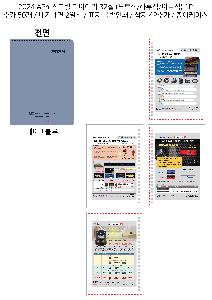 ���̾ ��ø ��Ʈ | 2026 AP4 ������ ���̾ 32�� ������Ʈ�� �Ϸ�� ��Ʋ�� 1P