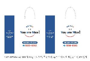 ���ι� | ������ ���̼��ι� ���� �� 300x100x250mm