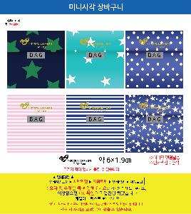 ���� �м� �̿� Ű�� | ��� ������ ��ٱ��� ����ٱ��� ���尡�� -�簢����