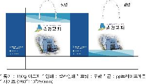 ���ι� | ���̼��ι�_�޺�Ÿ 260x110x250mm