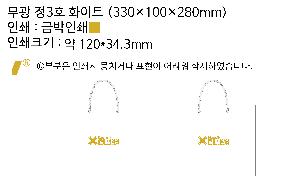 ���ι� | ���̼��ι�_������ 310x90x290mm