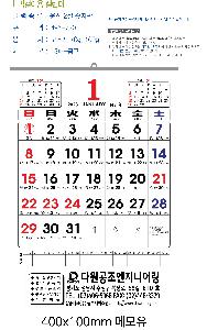 �������˹� | [�����̴޷�]2026�� ����2�������� Ķ���� ī���� 495*720mm ǰ��