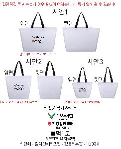 ���� | ģȯ�� R-PET ���������� ��ٱ����� �߷� 170g �� 5 380x150x300, 510x150x460, 660x160x460mm