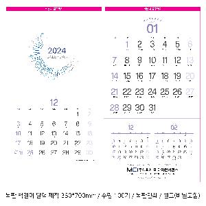 �������˹� | [�����̴޷�] 2026�� 3�� ������ 335*700mm ǰ��