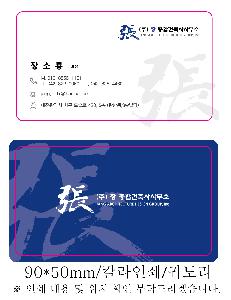 �μ� �þ� �̹��� 74165