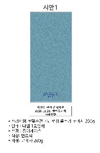 �μ� �þ� �̹��� 74242