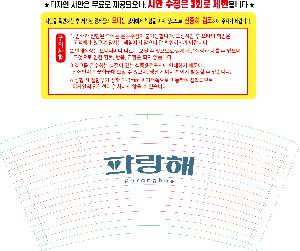 ���� ��Ʋ | 6.5�½� ���Ǳ������� 1��,2��,3�� �̻�