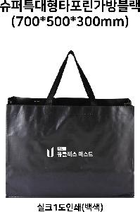 ���ι� | ���� Ư���� Ÿ�������� ���� 700x300x500mm