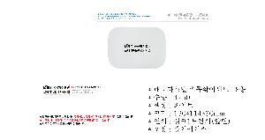 �м� �̿��ǰ ������� | ��Ƽ�Ľ��� ������̼�Ʈ 18��