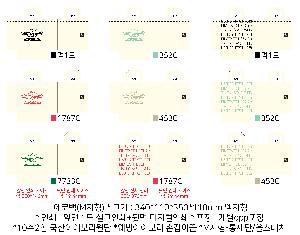���� �м� �̿� Ű�� | �ֹ�����M���� ���ڹ�_���帮 �ݹ�  250x100x275mm