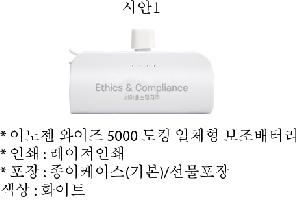 �������͸� | �̳��� ������ 5000 ��ŷ ��ü�� �������͸� INOZEN WISE-5000